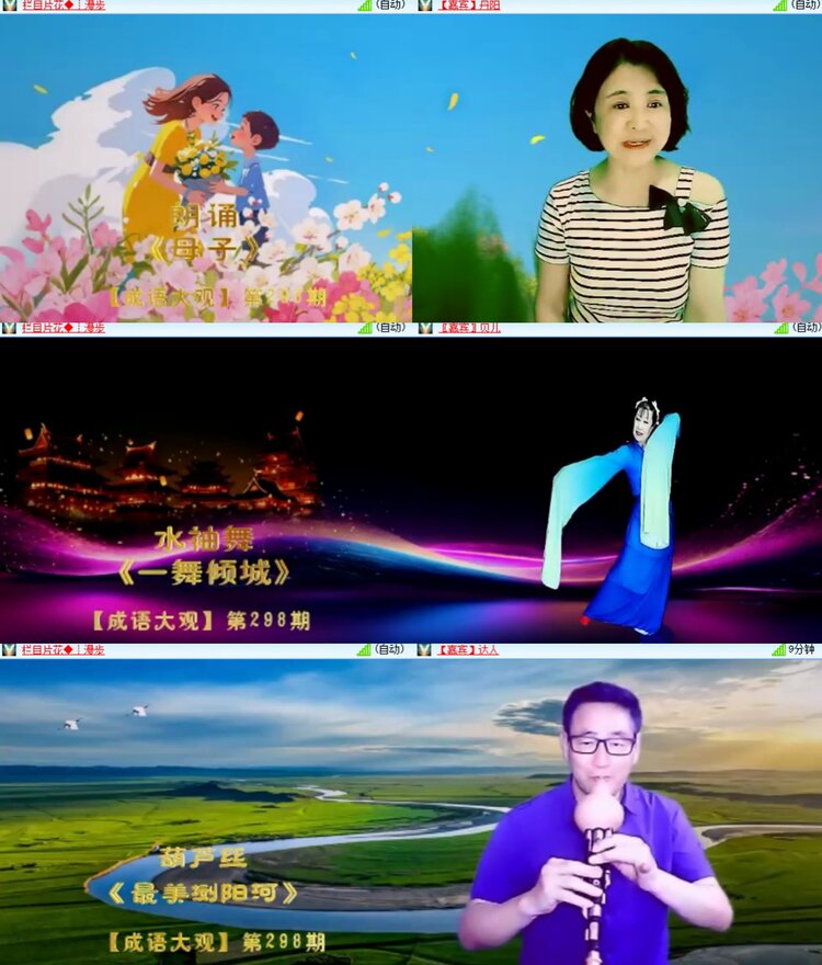 卓然🎤V娱热点