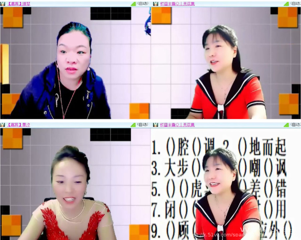 橘猫🎤V娱热点