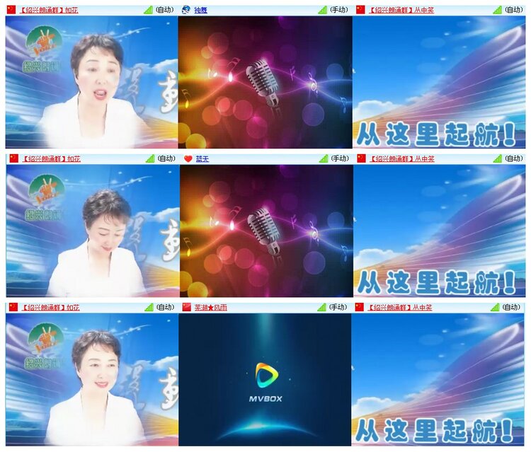 背影🎤V娱热点