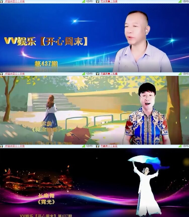 杜影🎤V娱热点