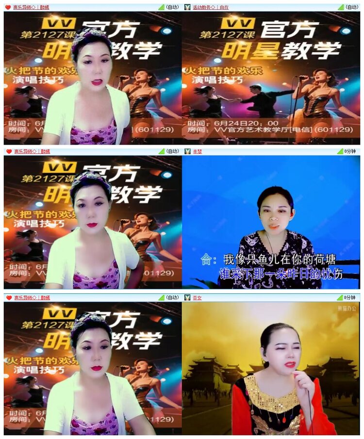 墨馨儿🎤V娱热点