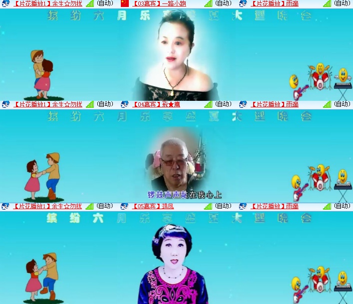海燕🎤V娱热点