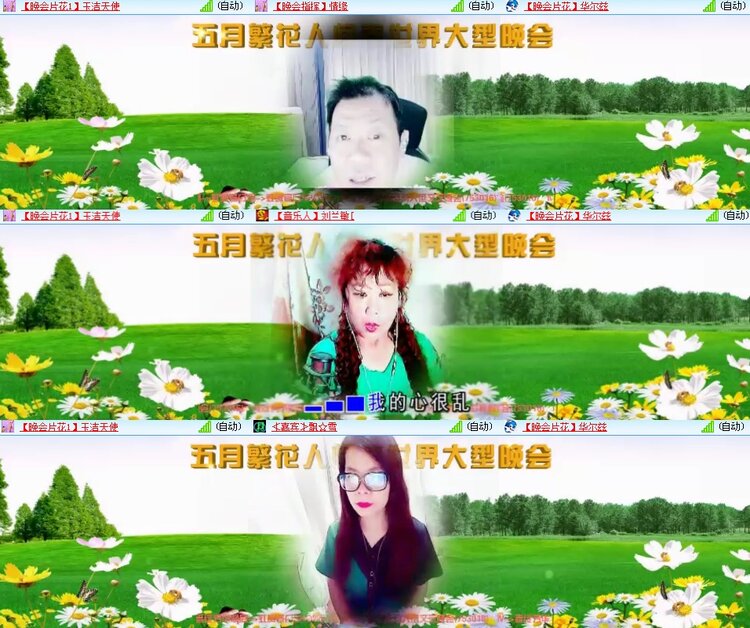 思点🎤V娱热点