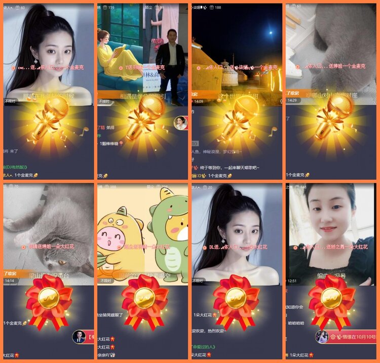 安然🎤V娱热点