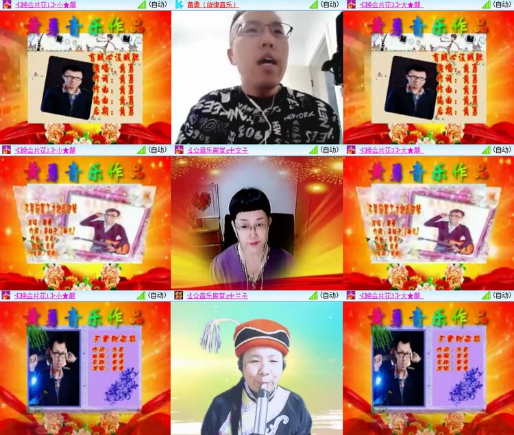 柠檬🎤V娱热点