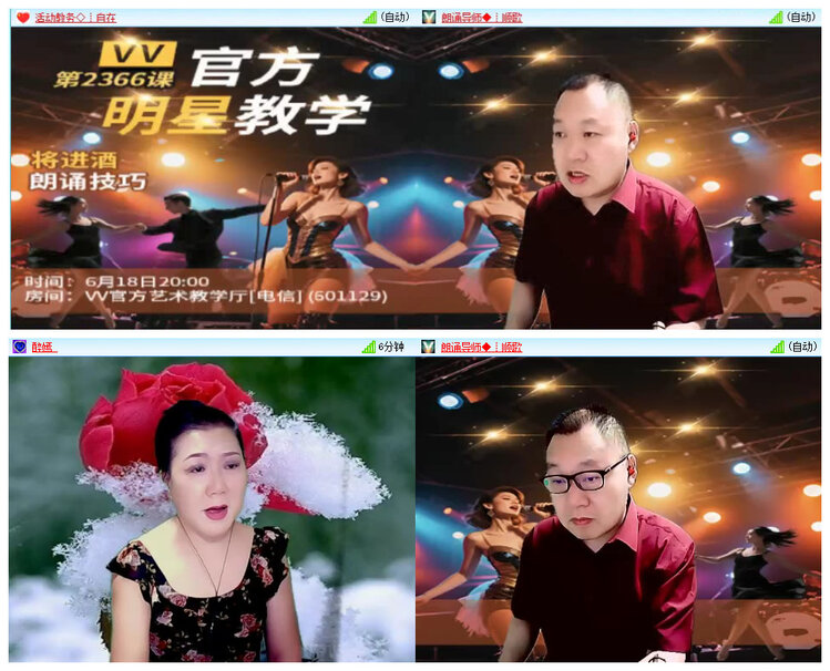 若雨🎤V娱热点