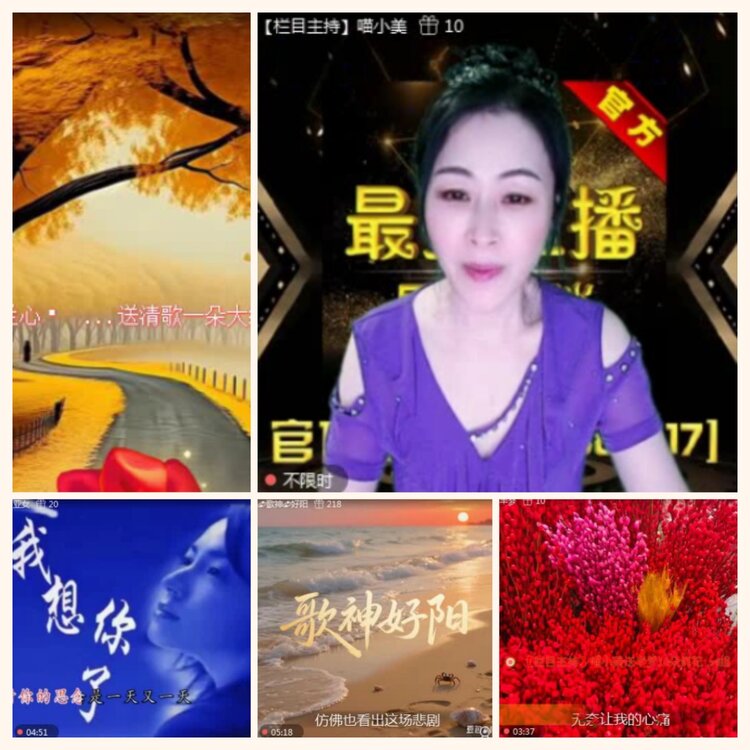 落雪🎤V娱热点