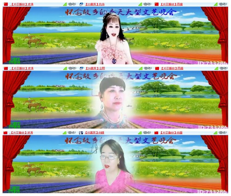 背影🎤V娱热点