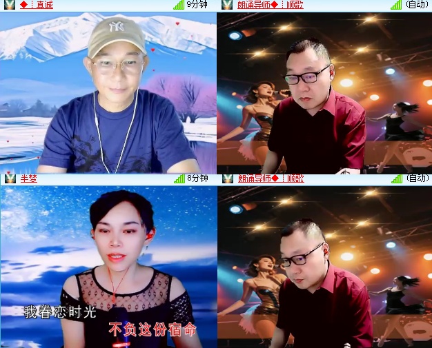 海燕🎤V娱热点