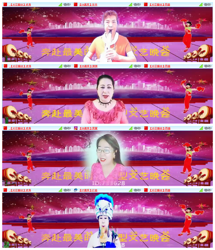 小路🎤V娱热点