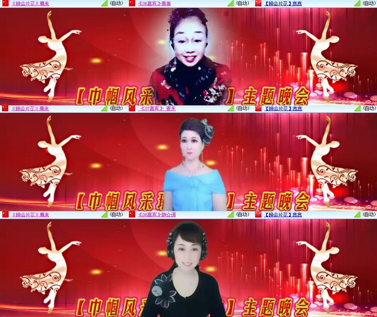 思点🎤V娱热点