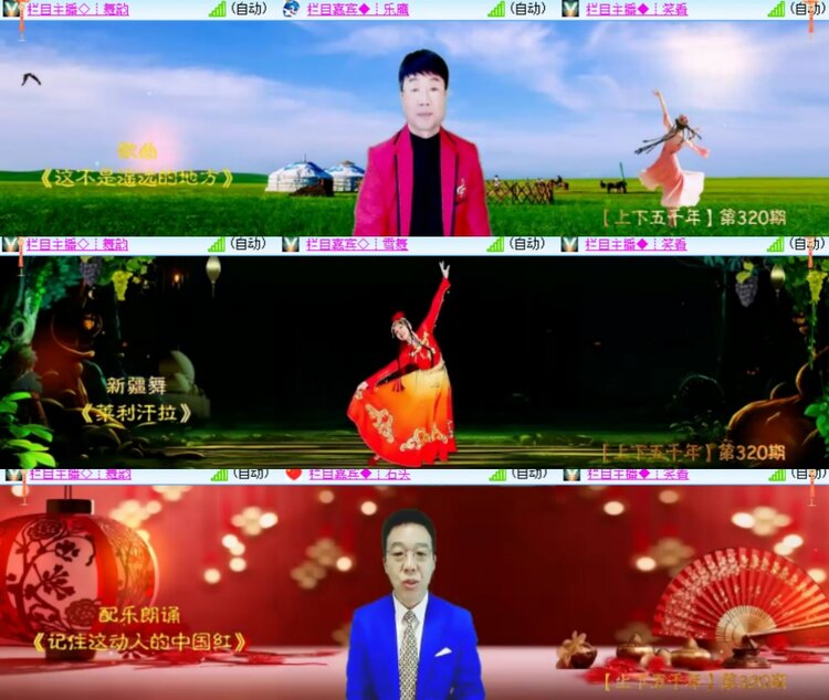 卓然🎤V娱热点