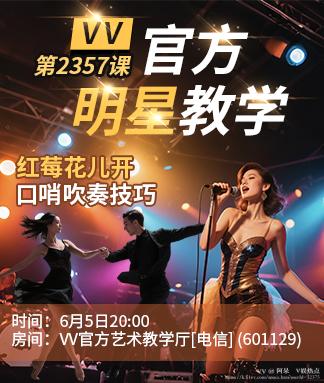 阿呆🎤V娱热点