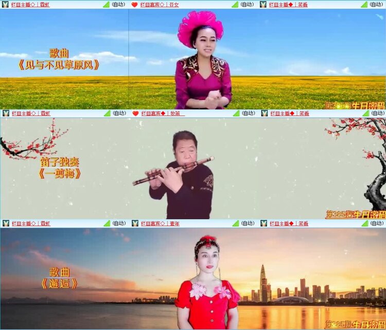 飞沙🎤V娱热点