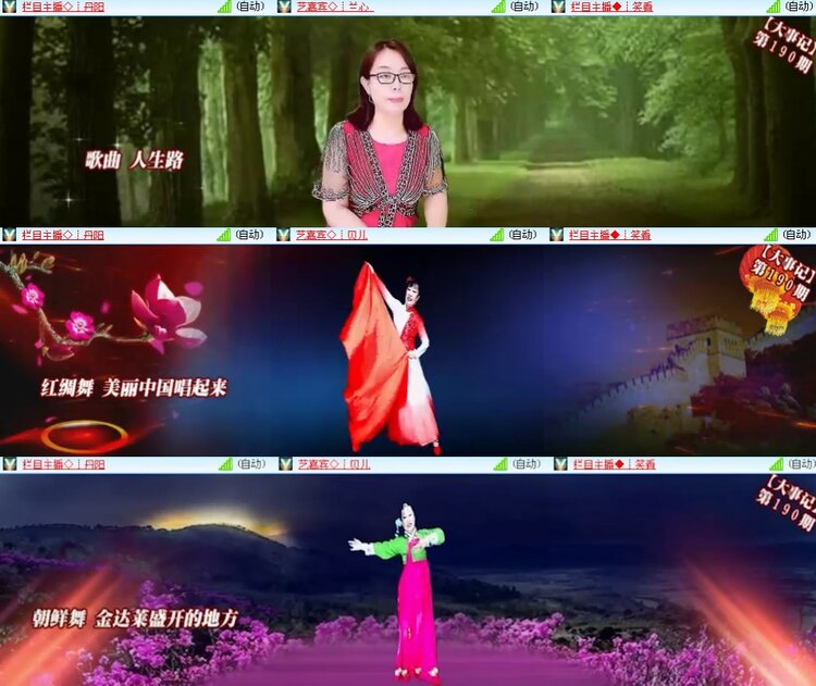 思点🎤V娱热点