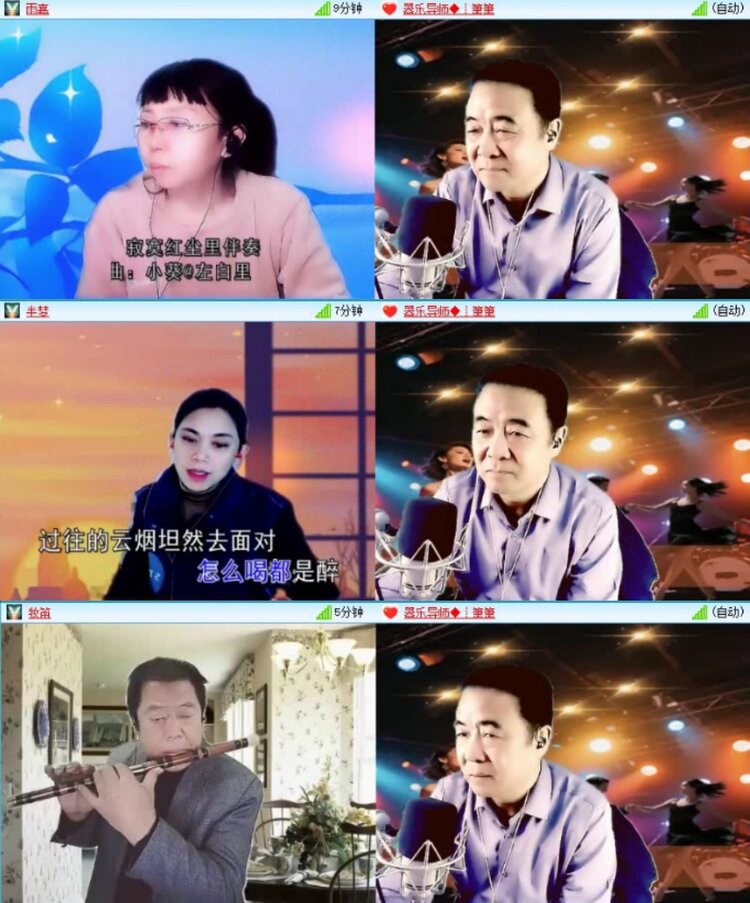 云中云🎤V娱热点