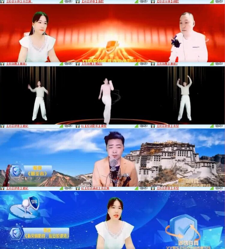 杜影🎤V娱热点