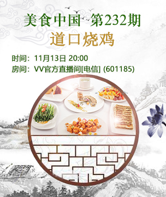 柳月🎤V娱热点