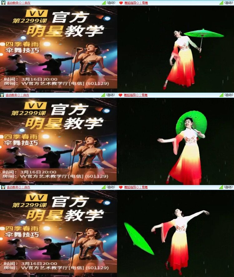 浓茶🎤V娱热点