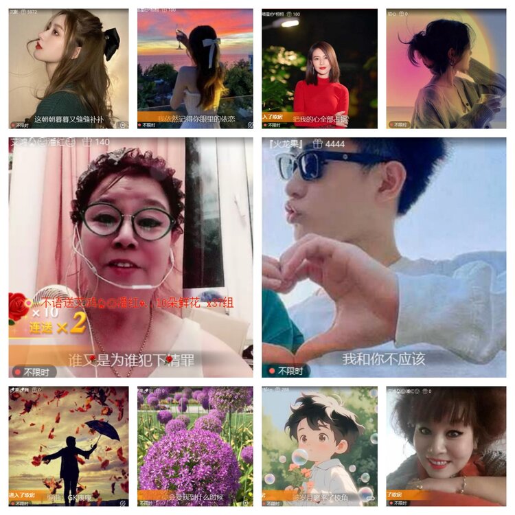 心玫🎤V娱热点