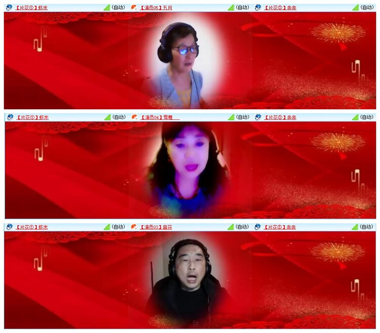 惜缘🎤V娱热点