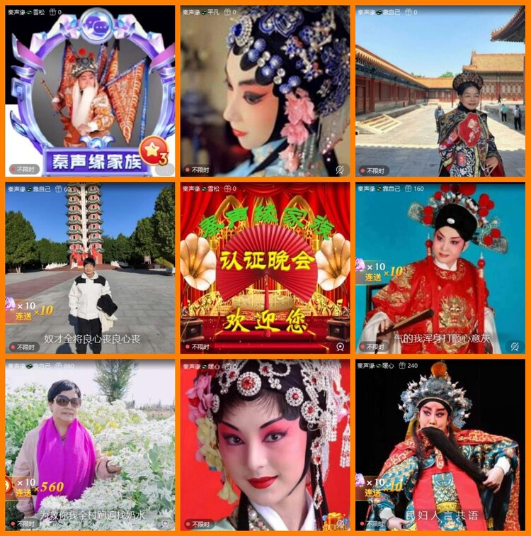 安然🎤V娱热点