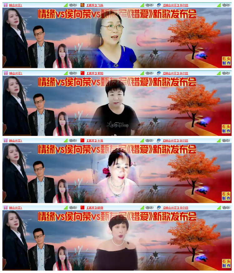 听云🎤V娱热点