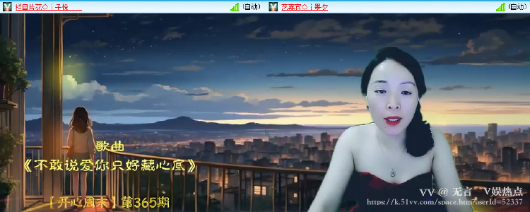 无言🎤V娱热点