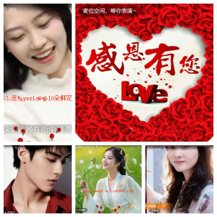 小六🎤V娱热点