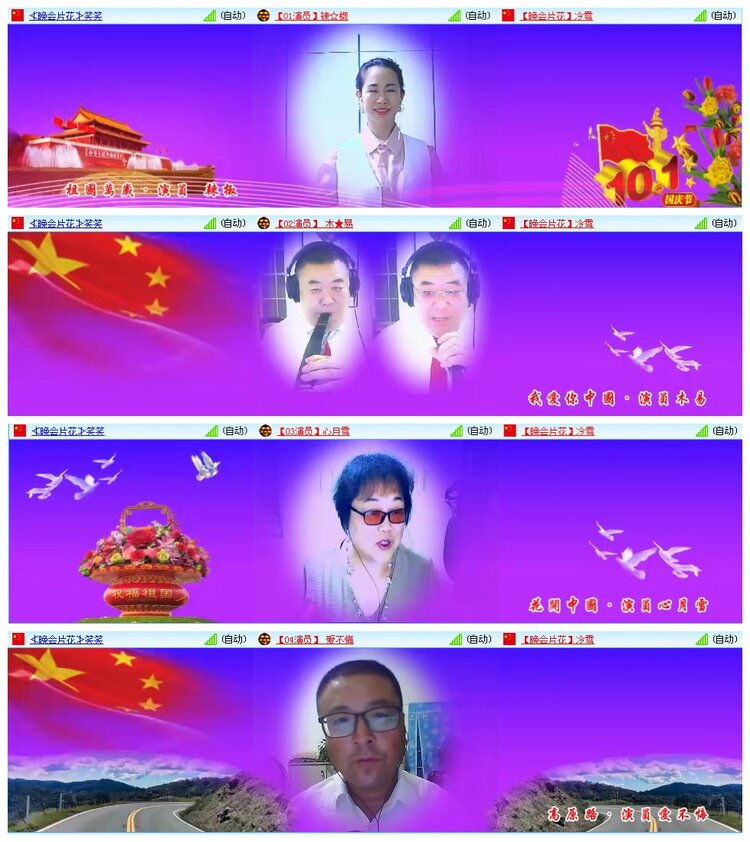 凡人🎤V娱热点