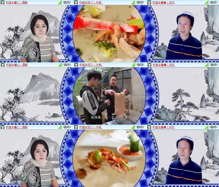 若雨🎤V娱热点