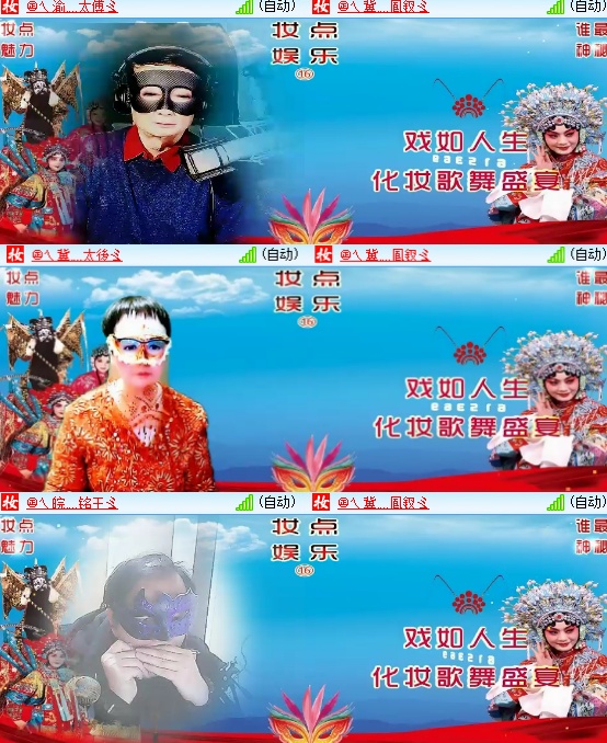 小朵🎤V娱热点