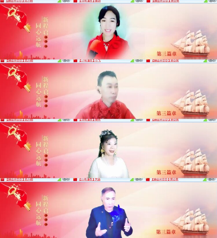 心玫🎤V娱热点