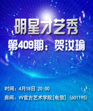 思点🎤V娱热点