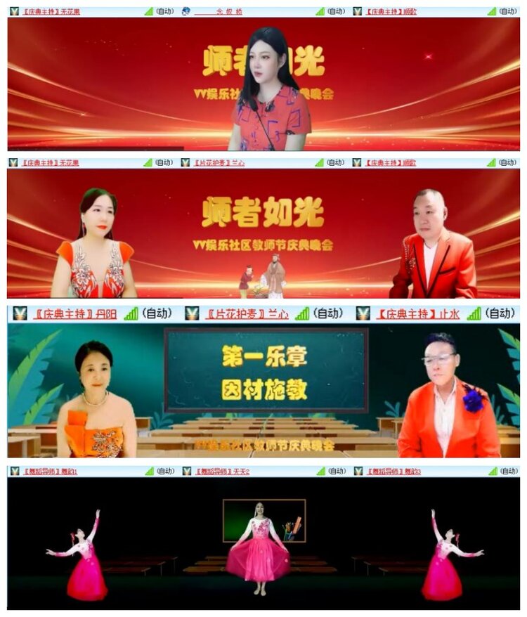 执白🎤V娱热点