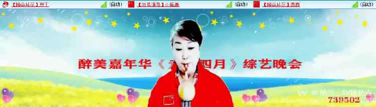 纳兰＿🎤V娱热点