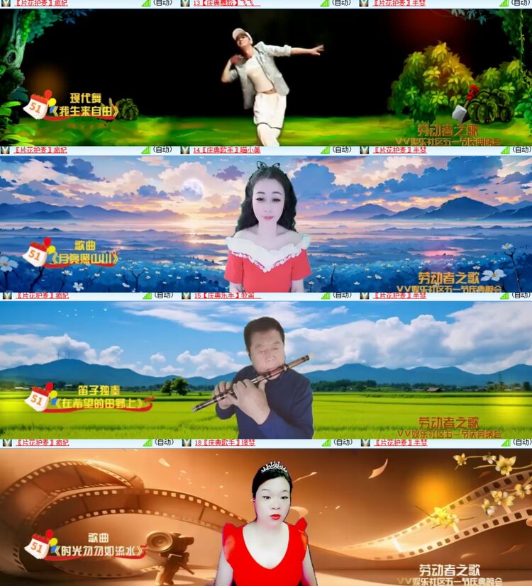 心玫🎤V娱热点