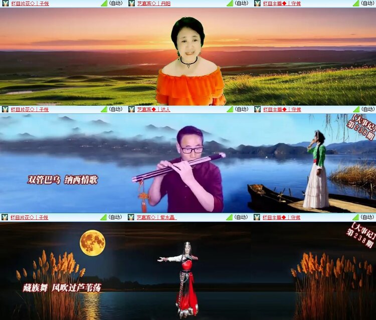 安然🎤V娱热点