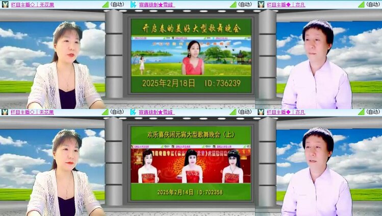 静一静🎤V娱热点