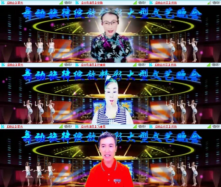 思点🎤V娱热点