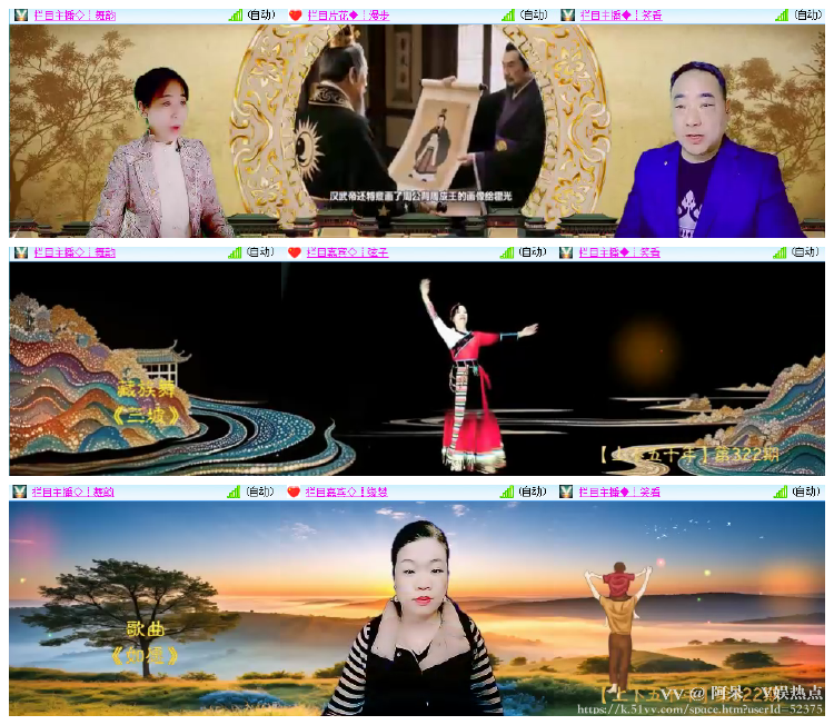 阿呆🎤V娱热点
