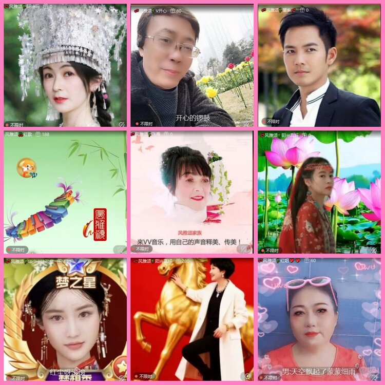 惜缘🎤V娱热点