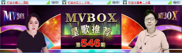 落雪🎤V娱热点