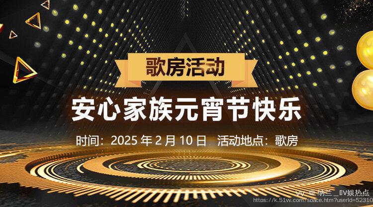 纳兰＿🎤V娱热点