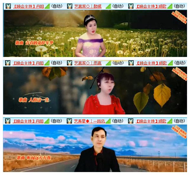 飞翔🎤V娱热点