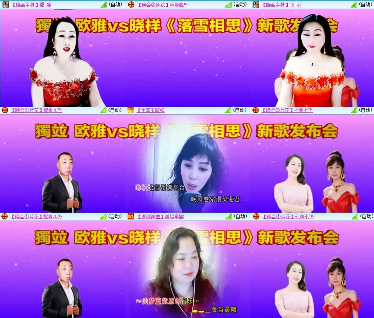 曾经🎤V娱热点