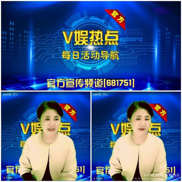 无言🎤V娱热点