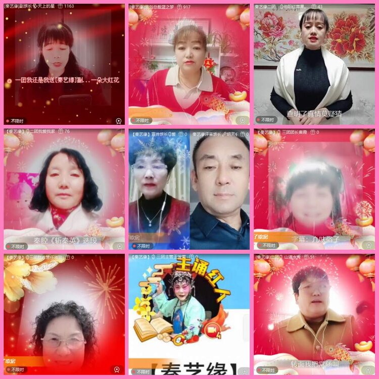 惜缘🎤V娱热点