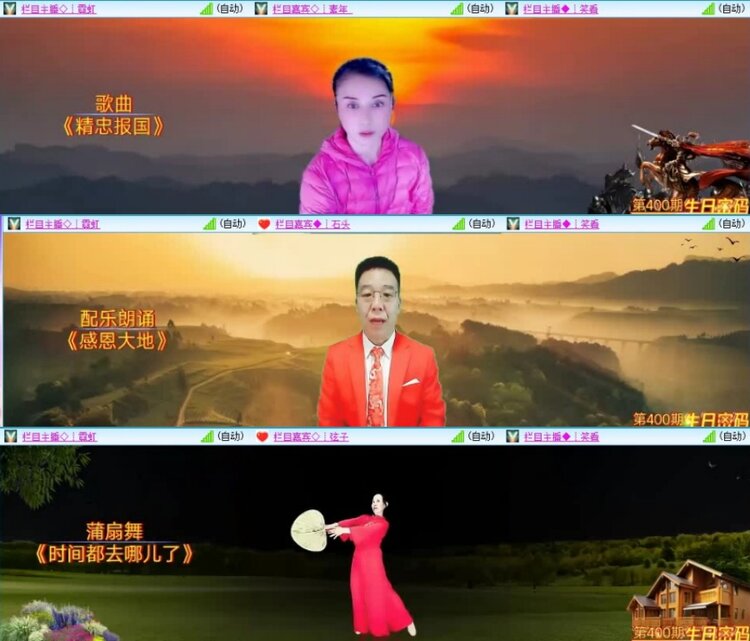 云中云🎤V娱热点