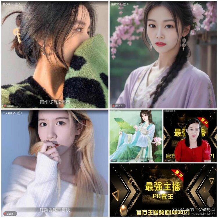 无言🎤V娱热点